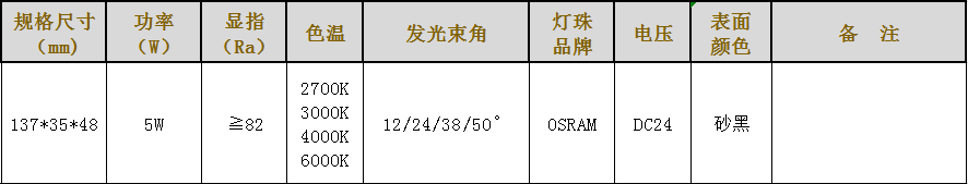 磁吸系列(图4)