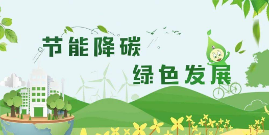 大型公共场所如何巧妙节能，电费直降70%不再是梦！(图6)