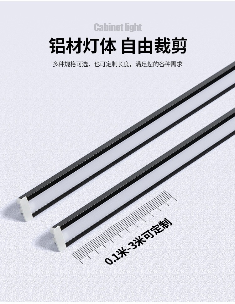 led橱柜灯感应灯条嵌入式开槽衣柜灯酒柜鞋柜展柜灯嵌入式层板灯(图4)