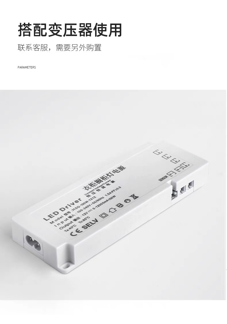 酒柜灯led柜底灯明装三角V形免开槽橱柜衣柜鞋柜感应灯层板线条灯(图7)