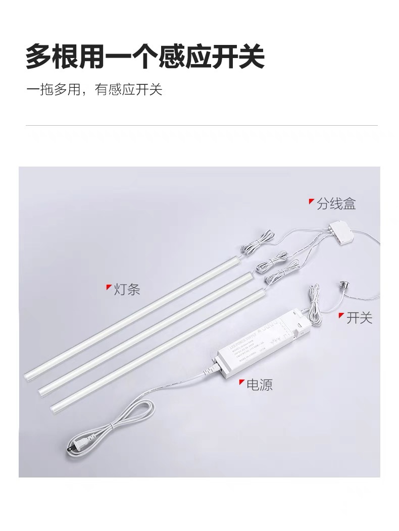 酒柜灯led柜底灯明装三角V形免开槽橱柜衣柜鞋柜感应灯层板线条灯(图10)