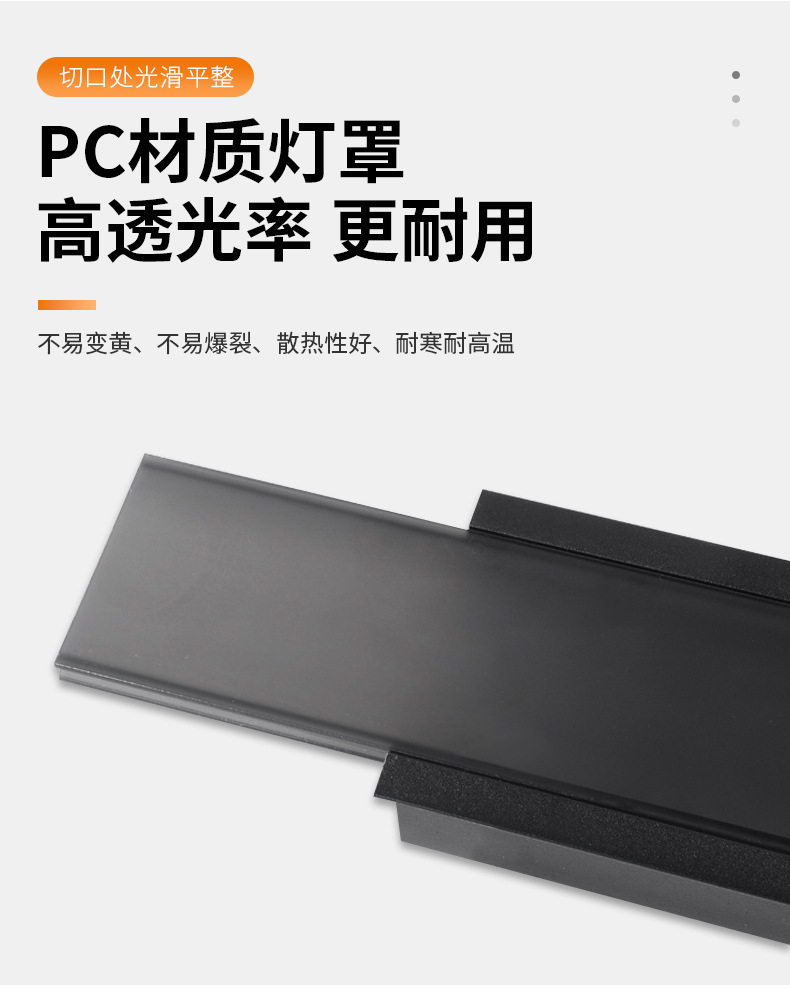 预埋款线性灯槽嵌入式线条灯客厅天花吊顶双眼皮线型线形灯 带铝槽(图4)