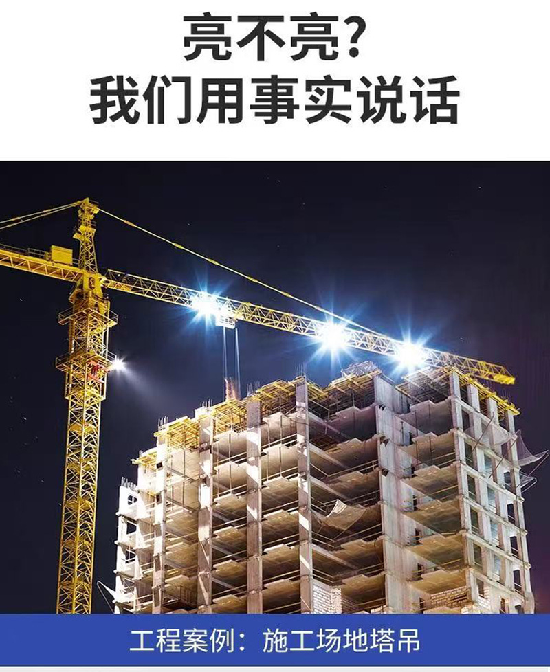 室内led篮球馆专用灯 防眩目无影体育馆乒乓球室羽毛球场照明灯(图8)