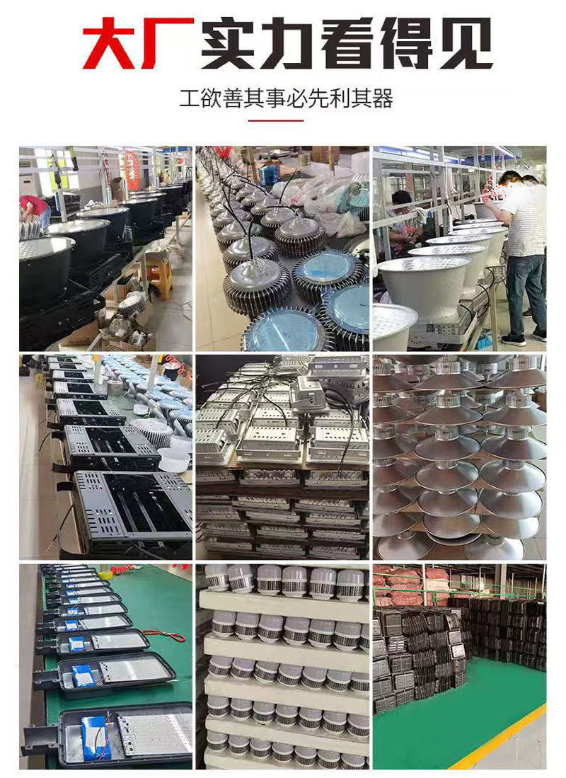 室内led篮球馆专用灯 防眩目无影体育馆乒乓球室羽毛球场照明灯(图13)