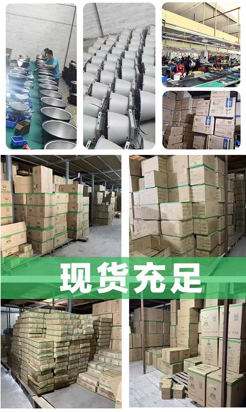 室内led篮球馆专用灯 防眩目无影体育馆乒乓球室羽毛球场照明灯(图14)