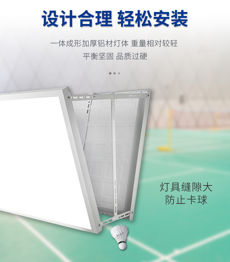 LED羽毛球场灯 室内防眩目球馆灯 蜂窝无影乒乓球篮球馆照明吊灯(图4)