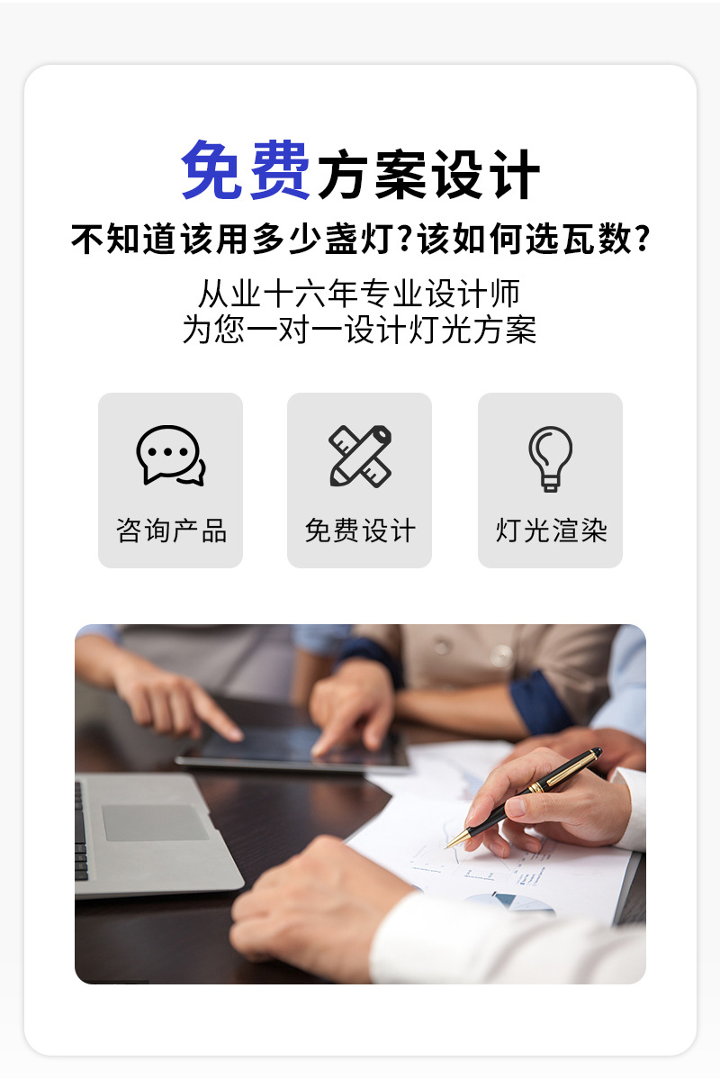 LED羽毛球场灯 室内防眩目球馆灯 蜂窝无影乒乓球篮球馆照明吊灯(图8)