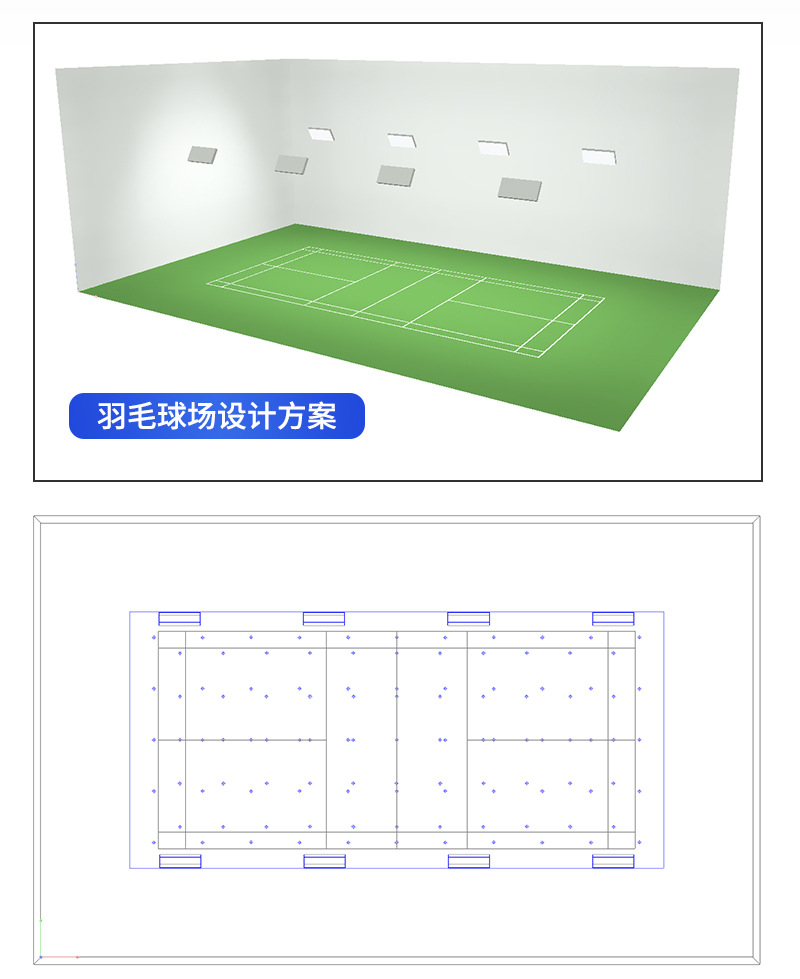 LED羽毛球场灯 室内防眩目球馆灯 蜂窝无影乒乓球篮球馆照明吊灯(图9)