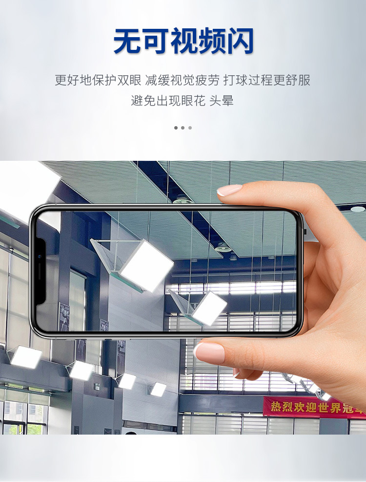 LED羽毛球场灯 室内防眩目球馆灯 蜂窝无影乒乓球篮球馆照明吊灯(图6)