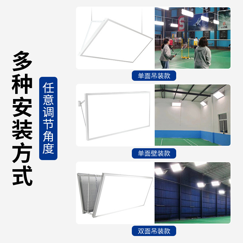 LED羽毛球场灯 室内防眩目球馆灯 蜂窝无影乒乓球篮球馆照明吊灯(图19)