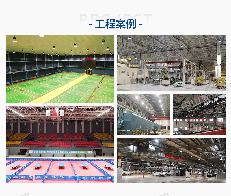 LED羽毛球场灯 室内防眩目球馆灯 蜂窝无影乒乓球篮球馆照明吊灯(图26)
