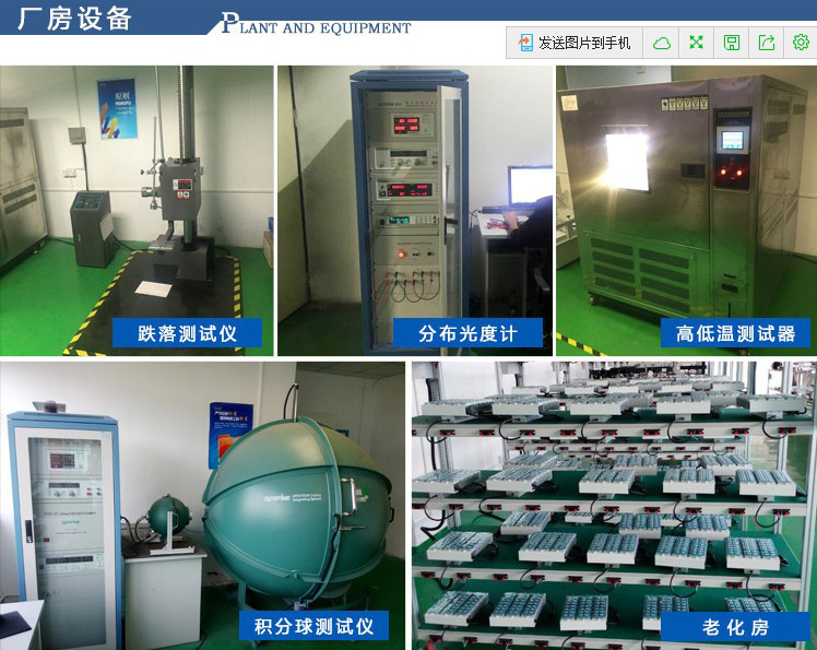 户外球场灯高杆灯强光大功率探照射灯工地建筑爆亮RGBW七彩投光灯(图22)