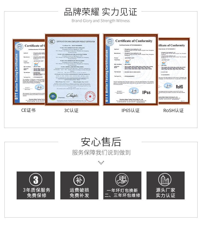 户外球场灯高杆灯强光大功率探照射灯工地建筑爆亮RGBW七彩投光灯(图24)