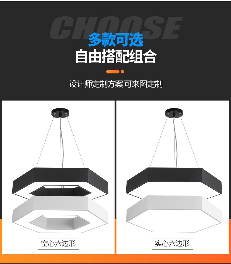商用led造型灯办公室健身房商场超市工装异形灯创意工业风吊灯(图1)