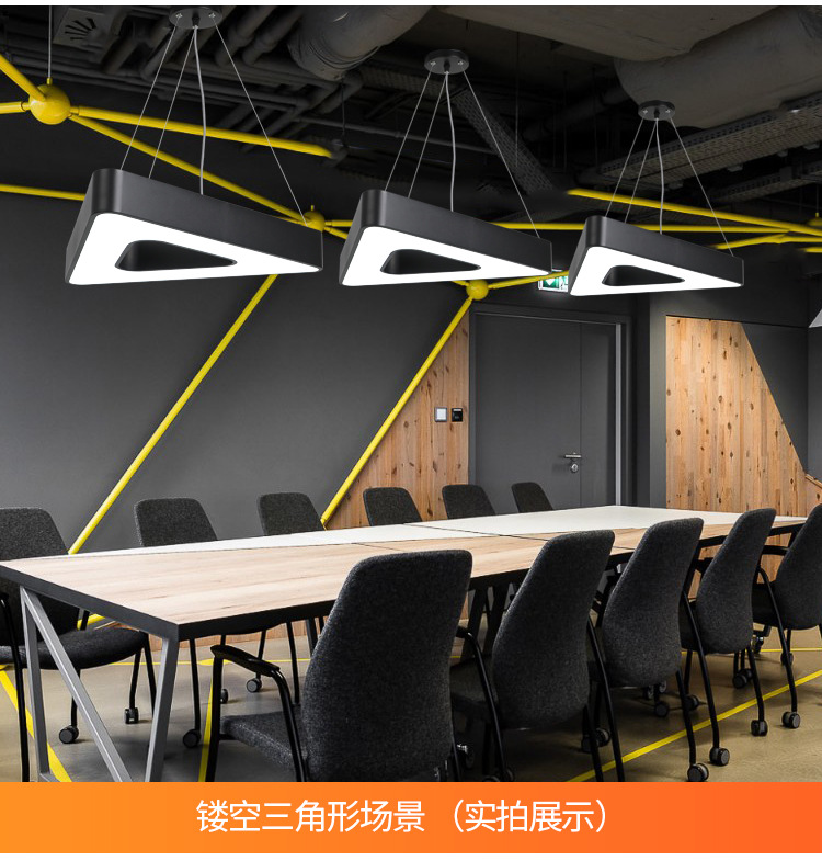 商用led造型灯办公室健身房商场超市工装异形灯创意工业风吊灯(图7)