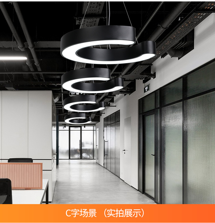 商用led造型灯办公室健身房商场超市工装异形灯创意工业风吊灯(图8)
