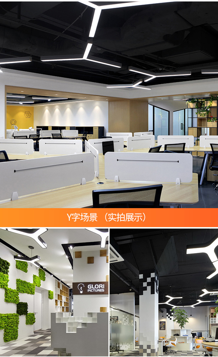 商用led造型灯办公室健身房商场超市工装异形灯创意工业风吊灯(图9)