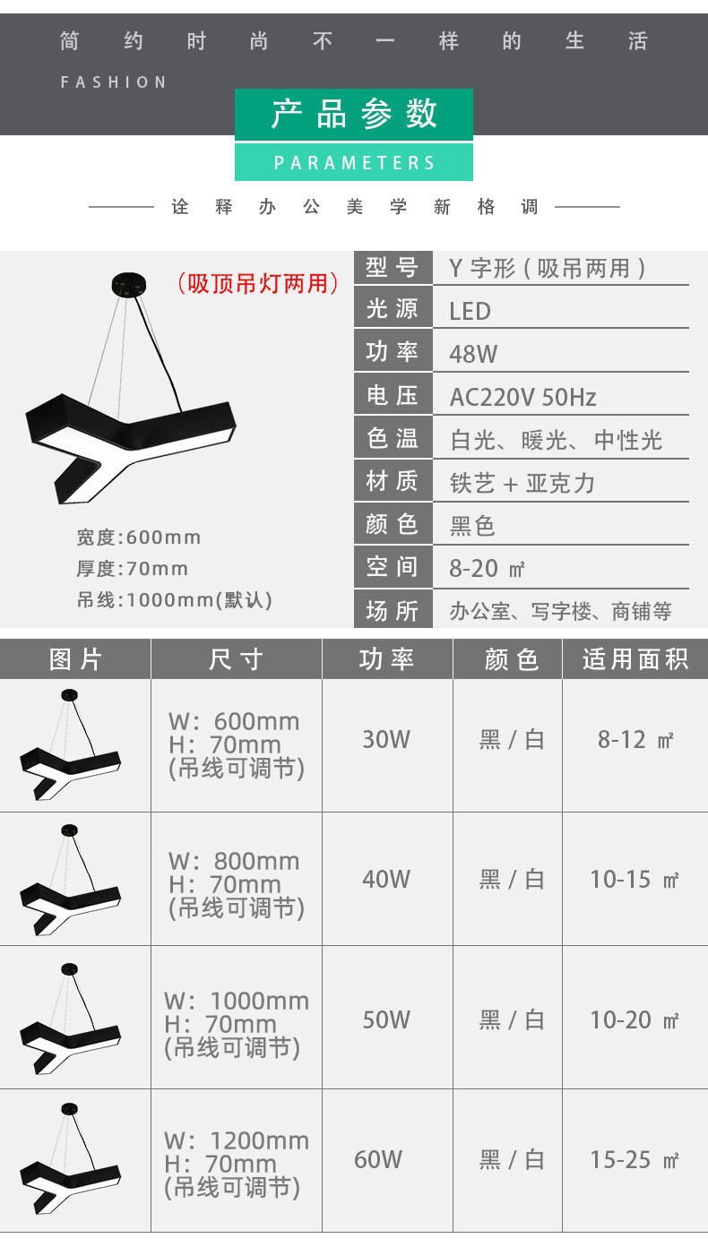 商用led造型灯办公室健身房商场超市工装异形灯创意工业风吊灯(图11)