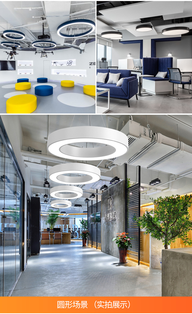 商用led造型灯办公室健身房商场超市工装异形灯创意工业风吊灯(图10)