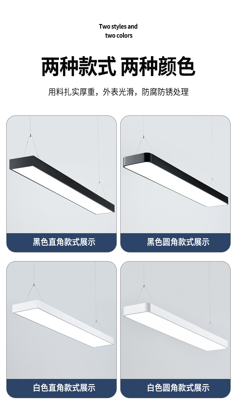 超亮LED长条灯办公室吊灯商用教室会议室健身房商场日光灯长条灯(图6)