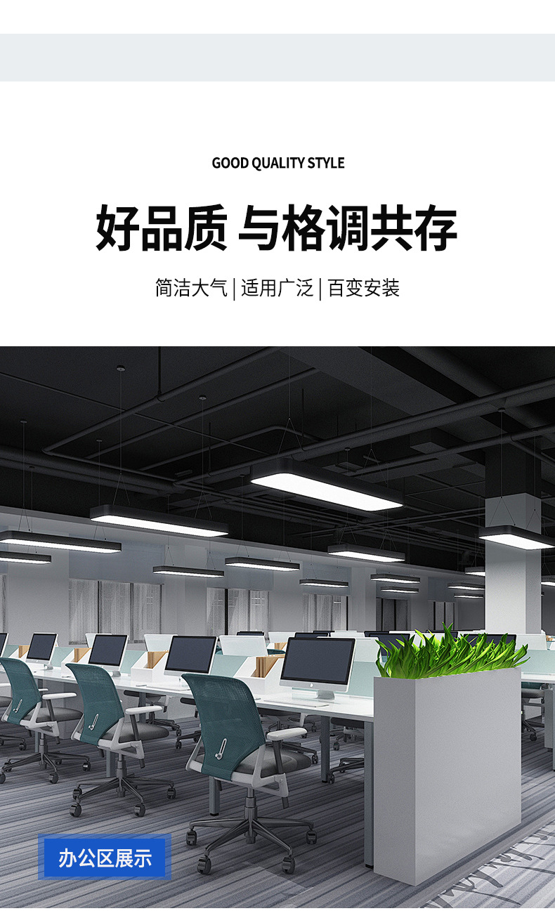 超亮LED长条灯办公室吊灯商用教室会议室健身房商场日光灯长条灯(图10)