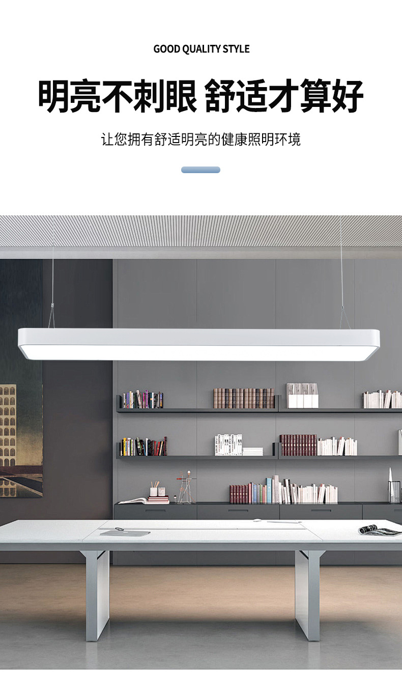 超亮LED长条灯办公室吊灯商用教室会议室健身房商场日光灯长条灯(图15)