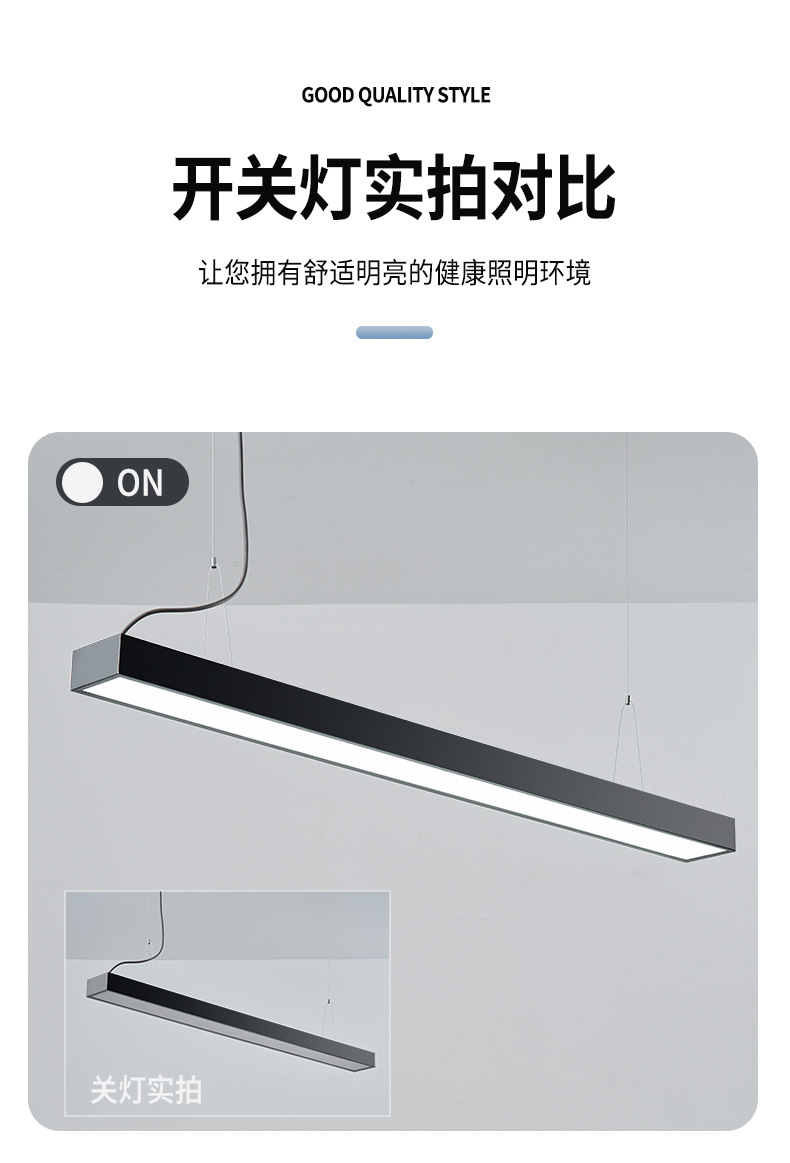 超亮LED长条灯办公室吊灯商用教室会议室健身房商场日光灯长条灯(图16)