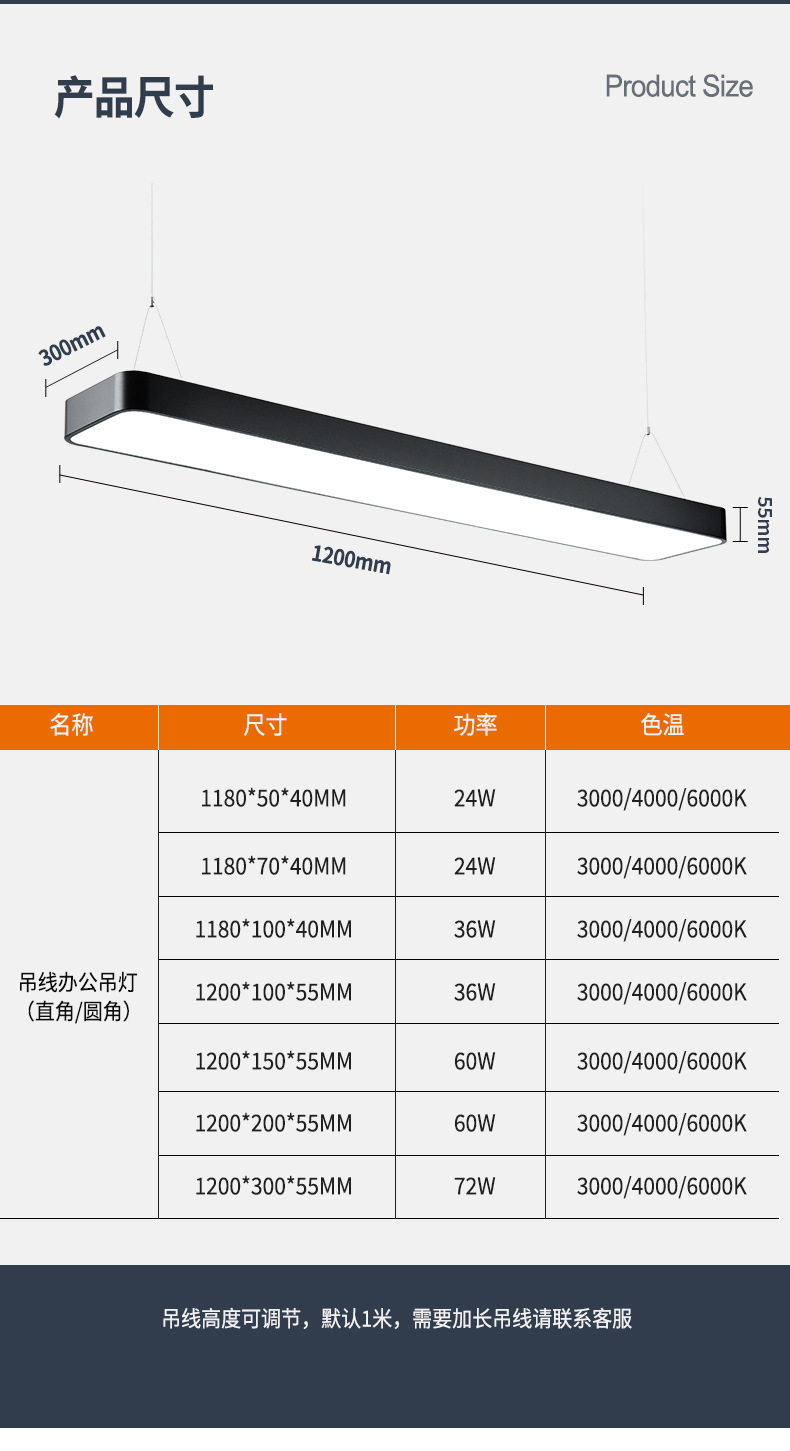 超亮LED长条灯办公室吊灯商用教室会议室健身房商场日光灯长条灯(图20)