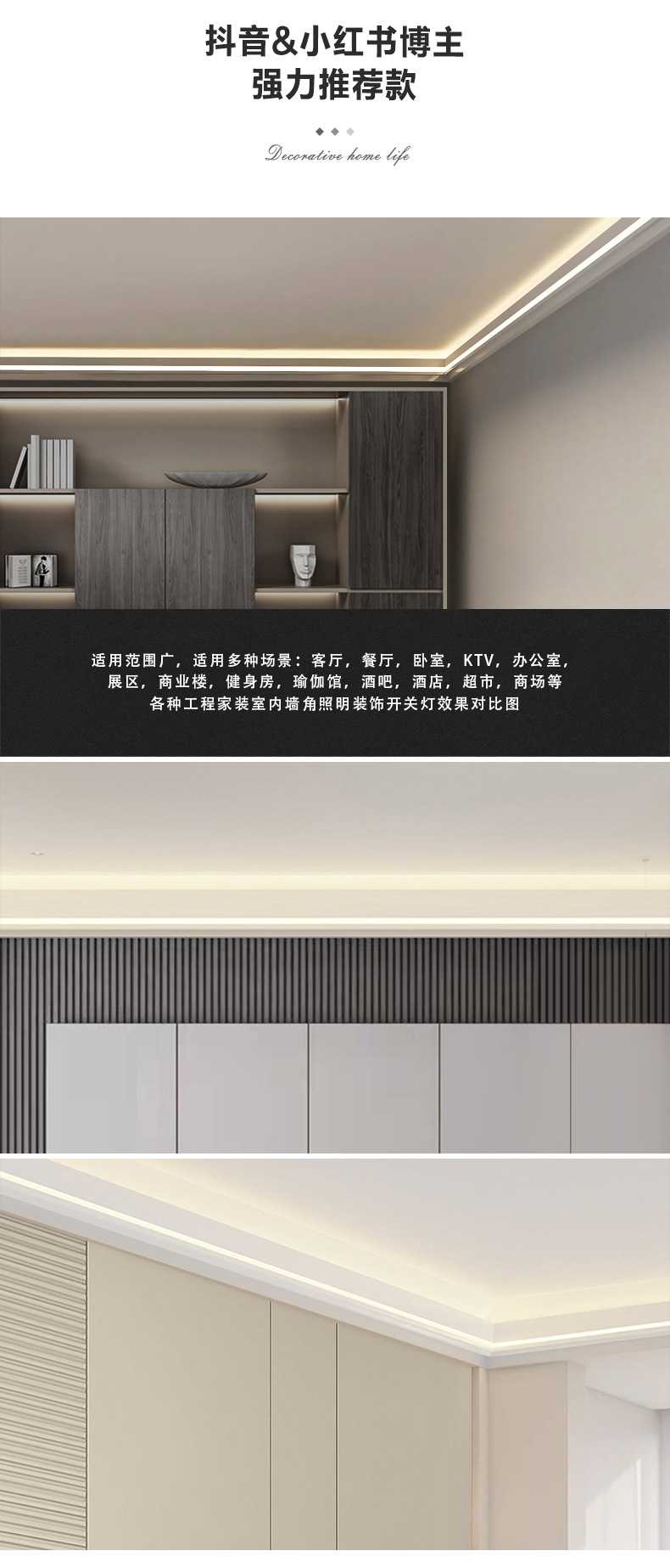 明装免开槽双灯双眼皮顶角线灯 客厅免吊顶无主氛围灯铝合金灯槽(图11)