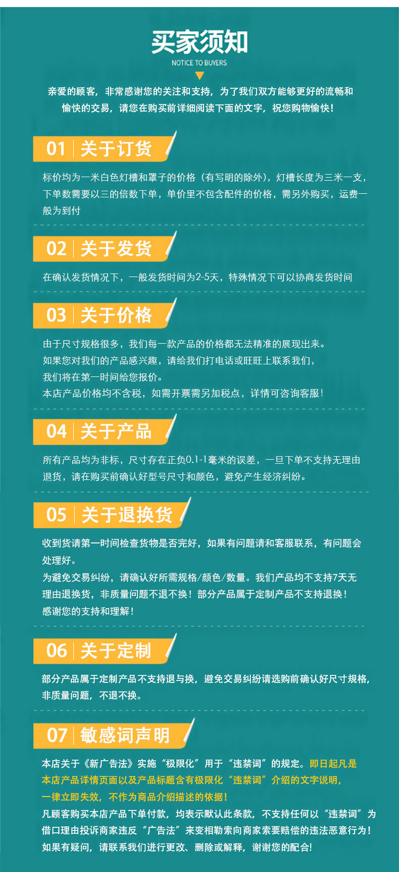 明装免开槽双灯双眼皮顶角线灯 客厅免吊顶无主氛围灯铝合金灯槽(图24)