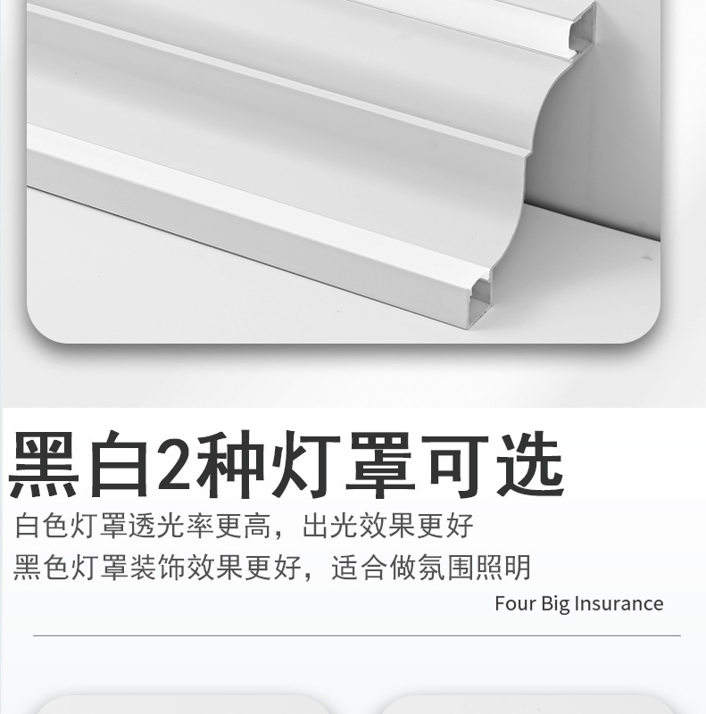 明装免开槽双灯双眼皮顶角线灯 客厅免吊顶无主氛围灯铝合金灯槽(图6)
