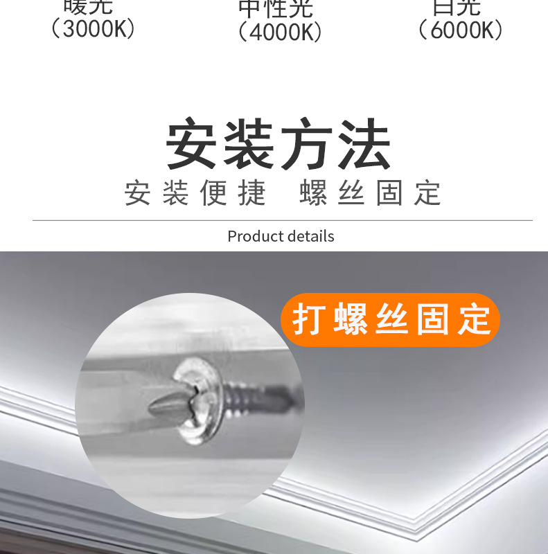 明装免开槽双灯双眼皮顶角线灯 客厅免吊顶无主氛围灯铝合金灯槽(图10)