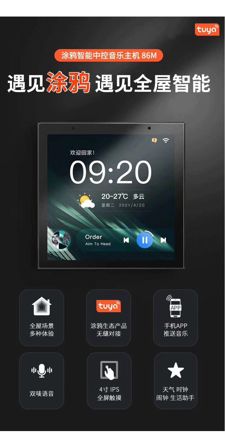 家用嵌入式暗装明装导轨灯 智能客厅无主灯照明预埋款磁吸轨道灯(图7)