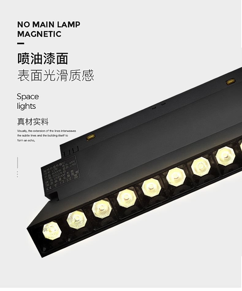 LED无主灯智能家用嵌入式暗装明装客厅照明预埋黑色48V 磁吸轨道灯(图8)
