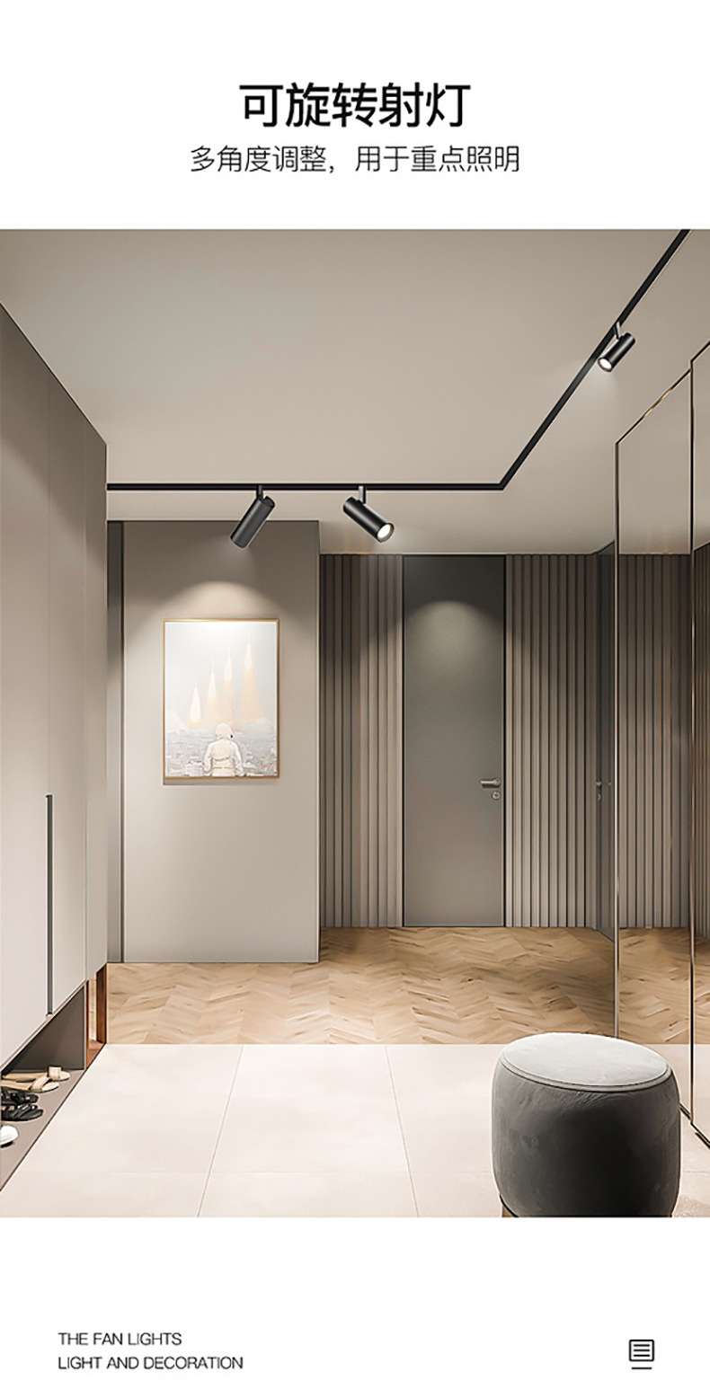 LED无主灯智能家用嵌入式暗装明装客厅照明预埋黑色48V 磁吸轨道灯(图16)