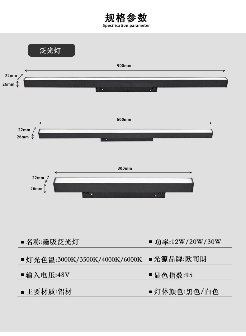 LED无主灯智能家用嵌入式暗装明装客厅照明预埋黑色48V 磁吸轨道灯(图17)