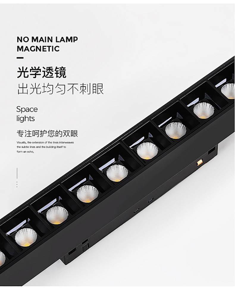 家用嵌入式暗装明装导轨灯 智能客厅无主灯照明预埋款磁吸轨道灯(图10)