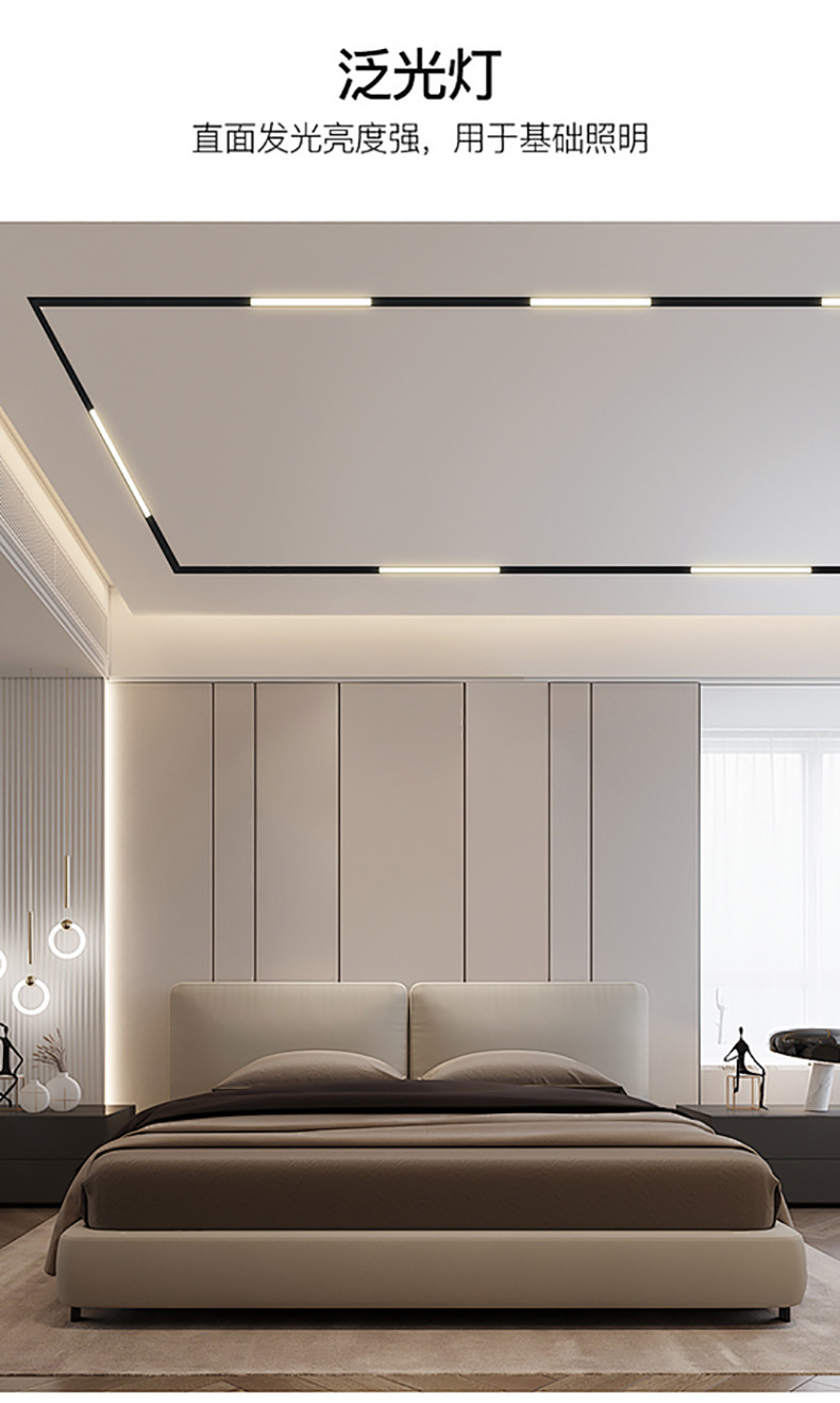 家用嵌入式暗装明装导轨灯 智能客厅无主灯照明预埋款磁吸轨道灯(图15)