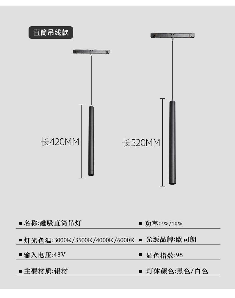 家用嵌入式暗装明装导轨灯 智能客厅无主灯照明预埋款磁吸轨道灯(图21)