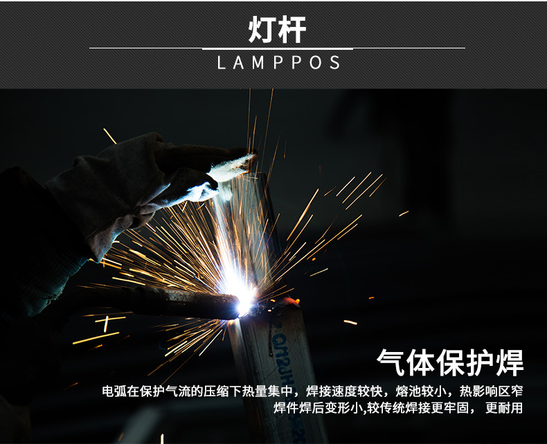 6米太阳能路灯厂区新农村建设项目路灯杆照明杆户外LED太阳能路灯(图5)