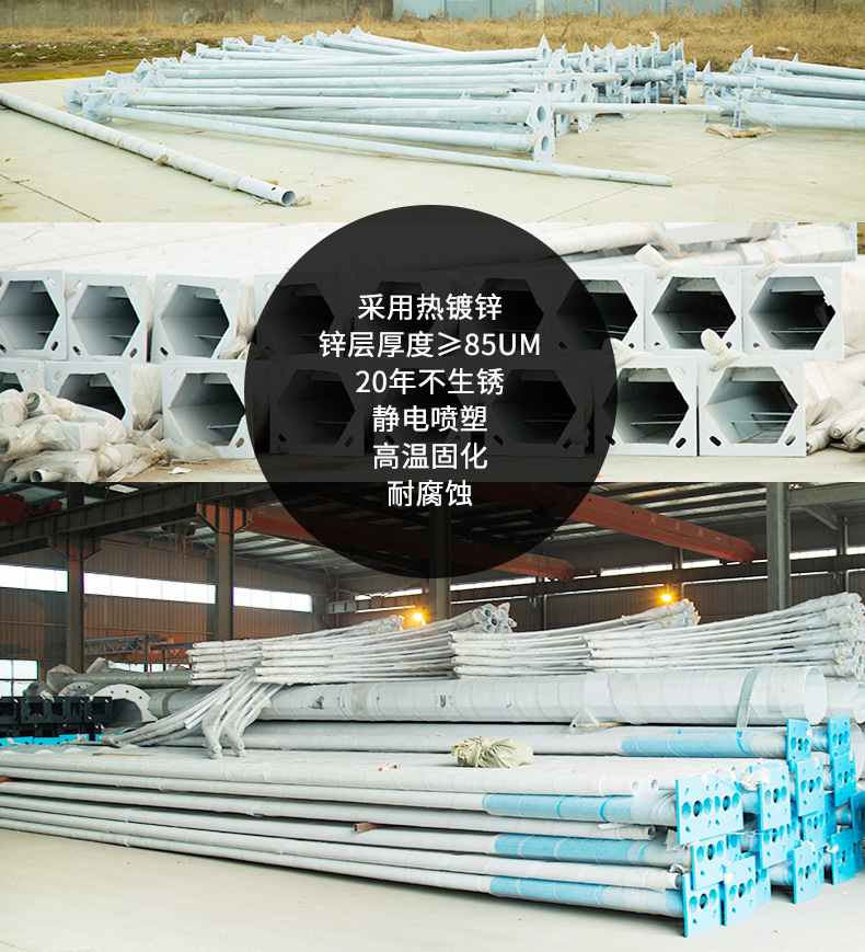 6米太阳能路灯厂区新农村建设项目路灯杆照明杆户外LED太阳能路灯(图6)