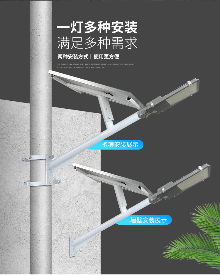 新农村6米led太阳能路灯厂户外防水庭院灯工程照明高杆灯 路灯定制(图14)