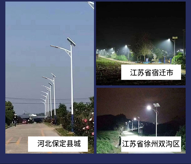 新农村6米led太阳能路灯厂户外防水庭院灯工程照明高杆灯 路灯定制(图12)