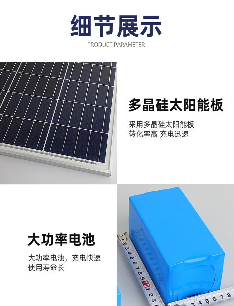 新农村6米led太阳能路灯厂户外防水庭院灯工程照明高杆灯 路灯定制(图15)