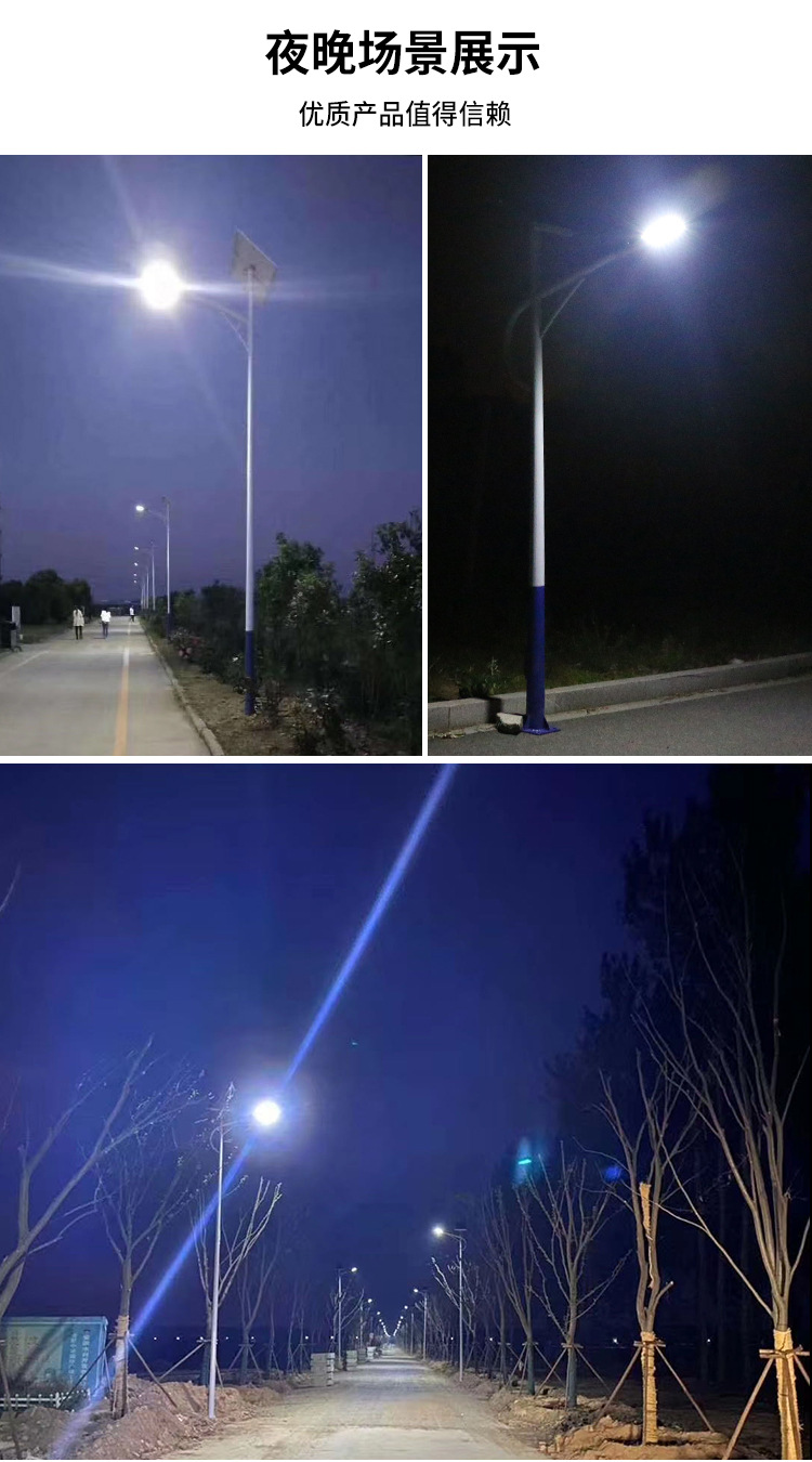 新农村6米led太阳能路灯厂户外防水庭院灯工程照明高杆灯 路灯定制(图19)