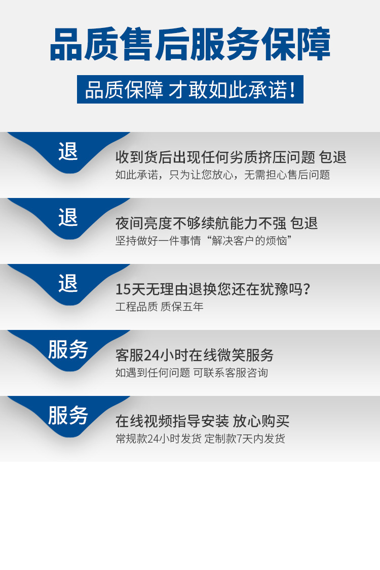 新农村6米led太阳能路灯厂户外防水庭院灯工程照明高杆灯 路灯定制(图21)