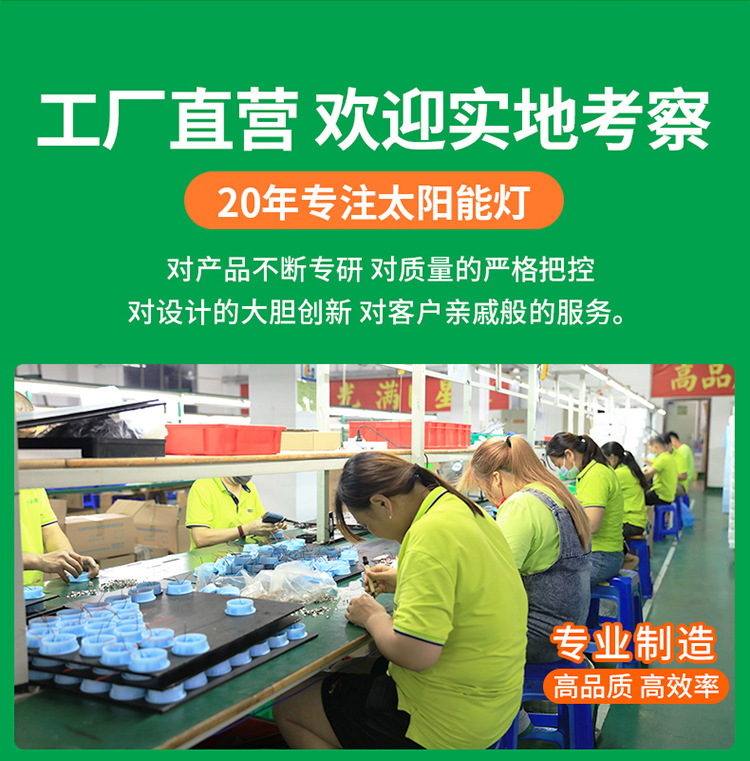 2025新款颖朗太阳能灯户外防水庭院照明家用新农村大功率特亮灯(图1)