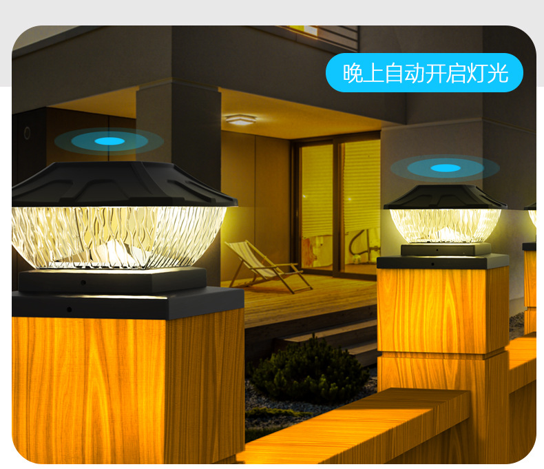 新品太阳能柱头灯 8LED一灯双色户外庭院花园景观 柱子灯(图14)