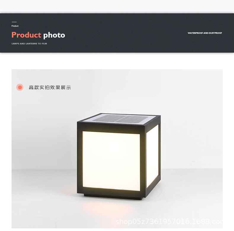 柱头灯户外庭院灯太阳能大门柱子灯别墅门柱灯围墙灯防水现代简约(图10)