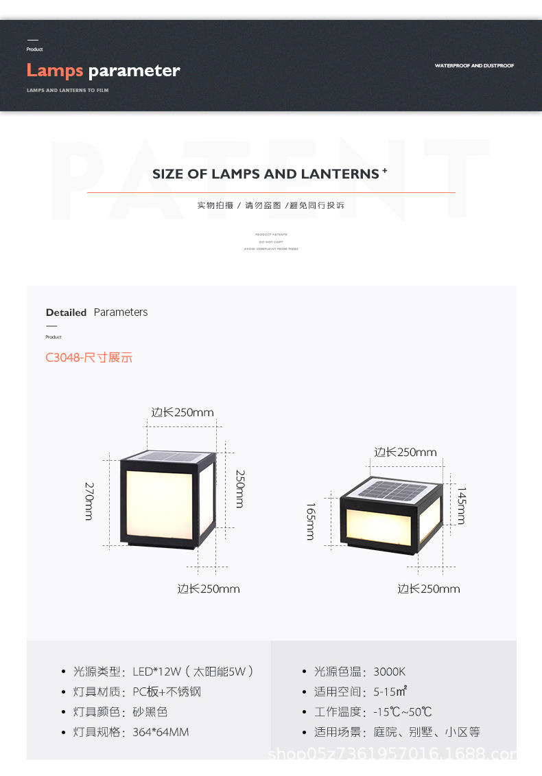 柱头灯户外庭院灯太阳能大门柱子灯别墅门柱灯围墙灯防水现代简约(图12)
